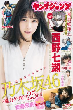 凶兆前传